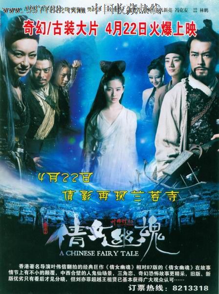 国际驾照iaa日本